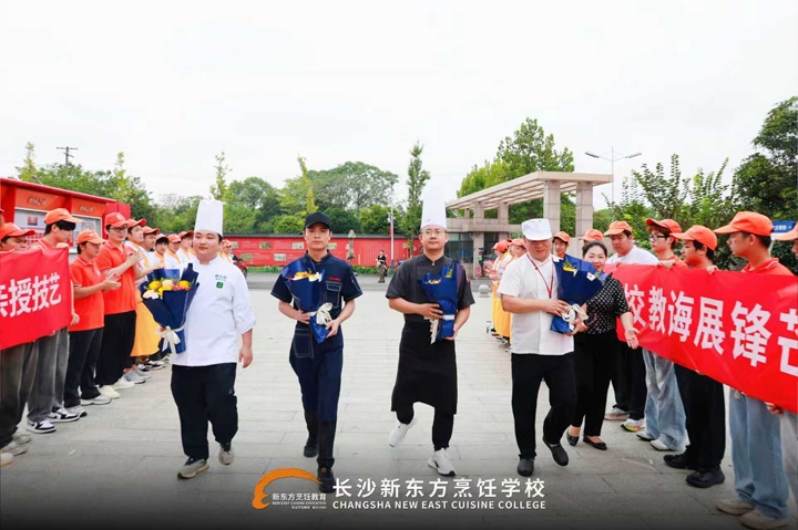 6家餐飲名企大咖走進(jìn)湖南東方高級(jí)技工學(xué)校傳經(jīng)送寶