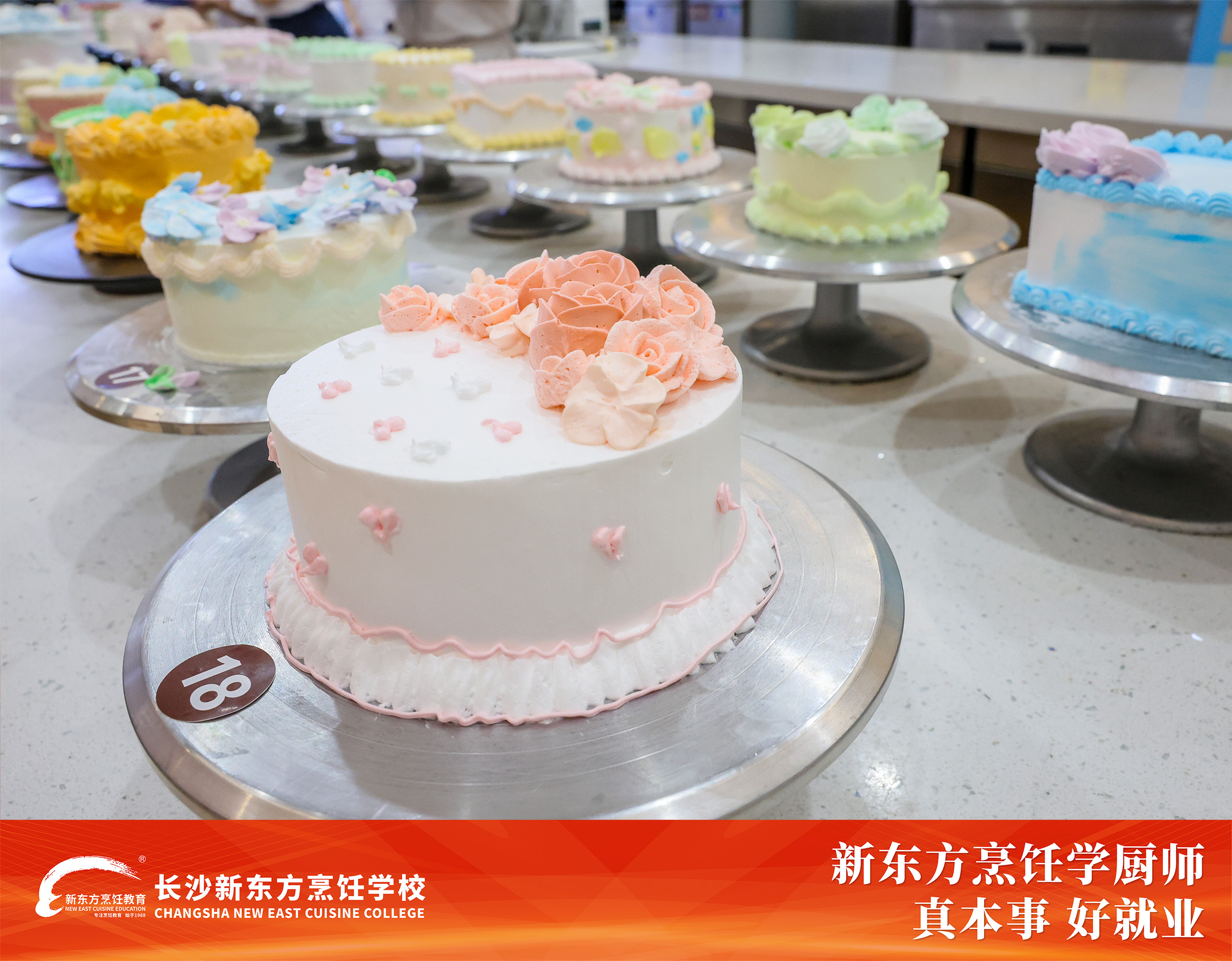 正規(guī)的西點西餐學校