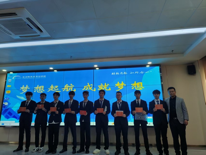 湖南東方高級技工學(xué)校秋季校園招聘會圓滿落幕