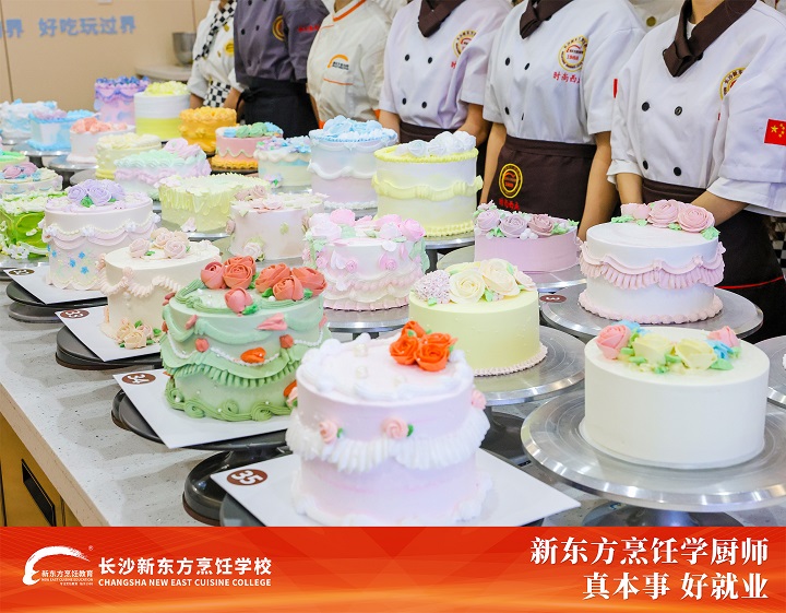 專業(yè)西點(diǎn)學(xué)校學(xué)費(fèi)是多少