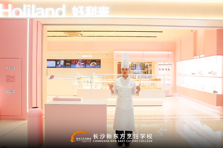 姚立娜的西點(diǎn)逆襲路