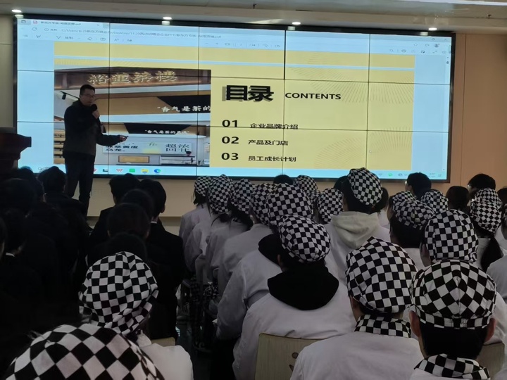 長沙新東方西點招聘會燃動校園