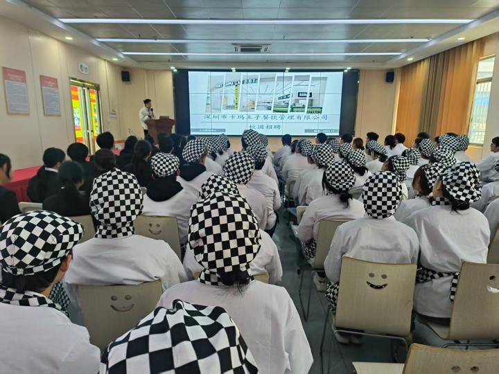 長沙新東方西點招聘會燃動校園
