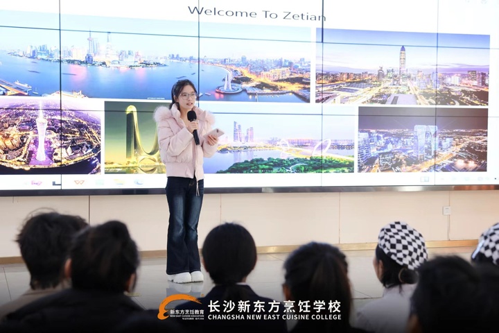 長沙新東方西點招聘會燃動校園