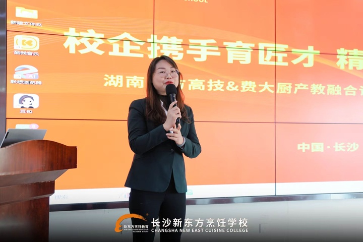 費(fèi)大廚第四期訂單班盛大開(kāi)班