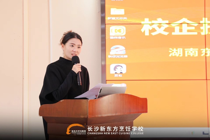 費(fèi)大廚第四期訂單班盛大開(kāi)班