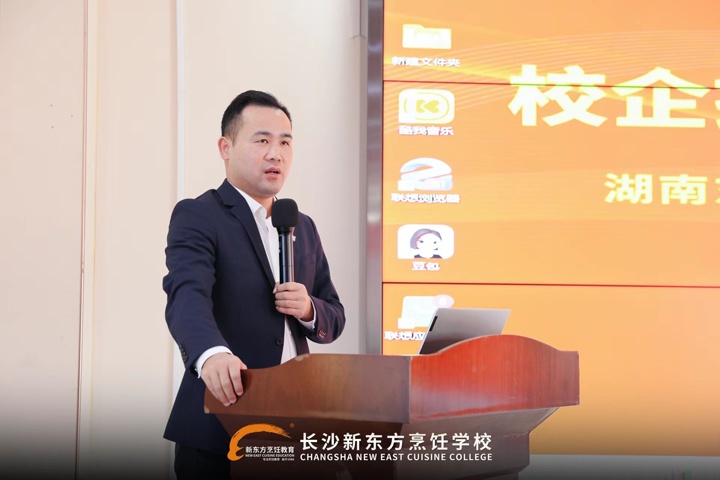 費(fèi)大廚第四期訂單班盛大開(kāi)班