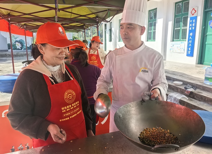 中式烹調(diào)師培訓(xùn)