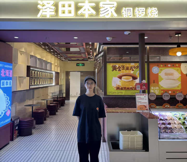 兩年從學(xué)徒到店長(zhǎng)